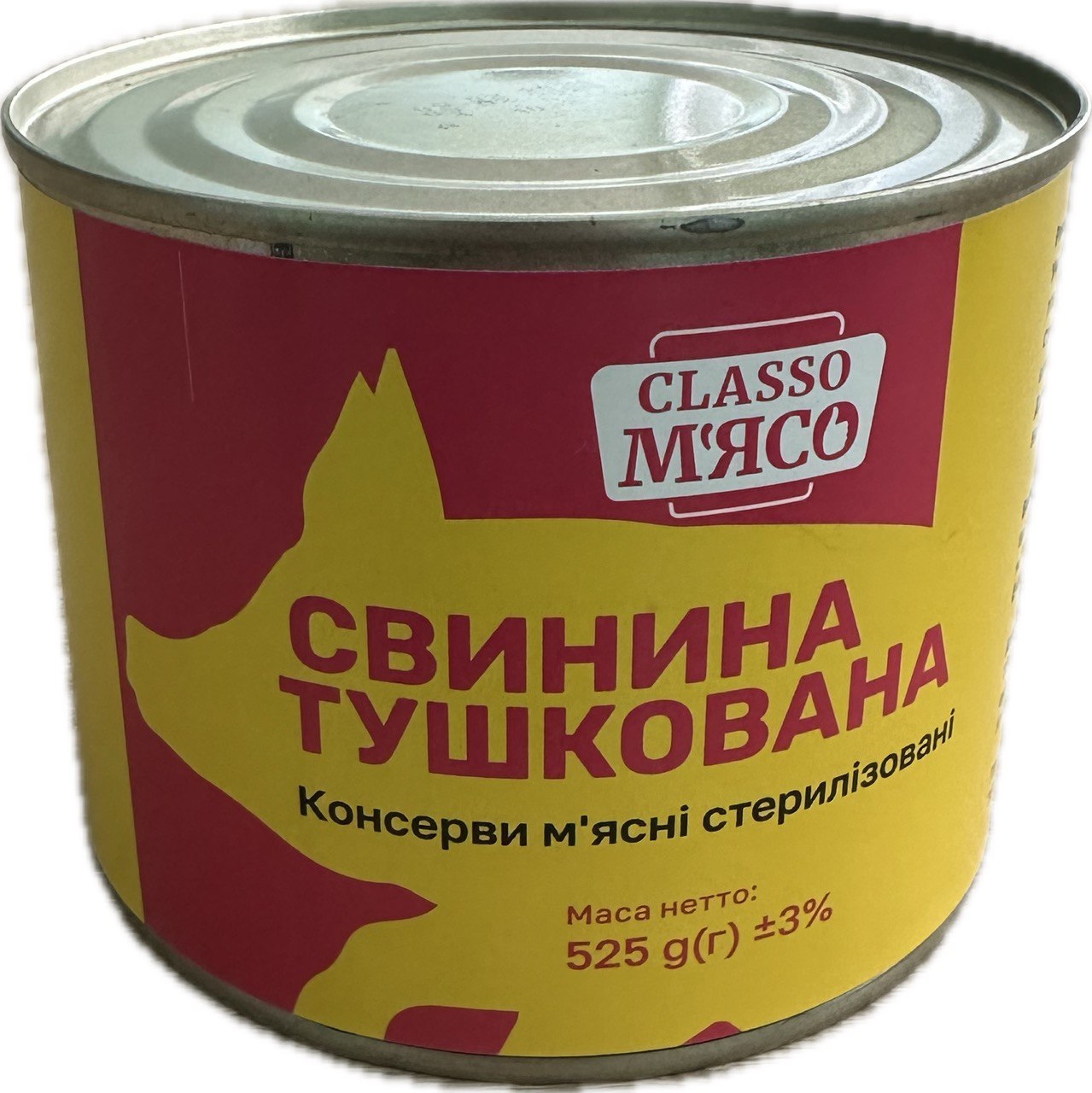 Свинина тушкована CLASSO М'ЯСО, 525г.